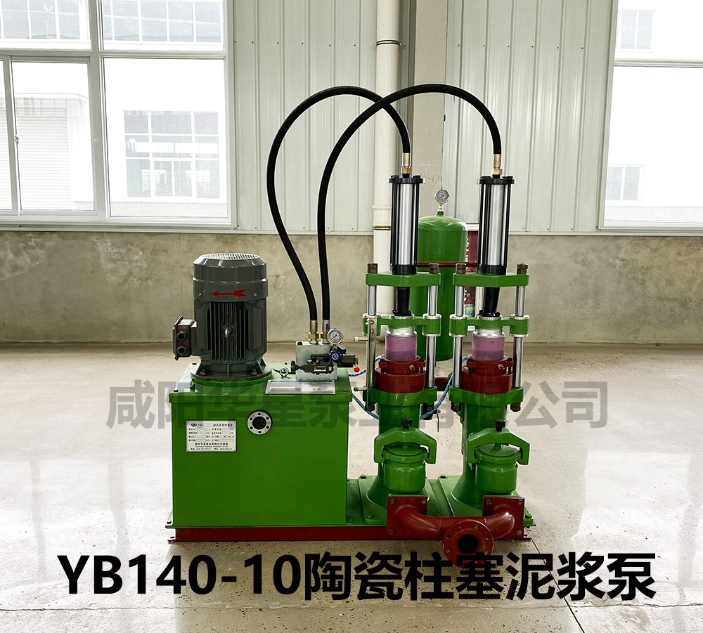 YB140壓濾機(jī)專用泵